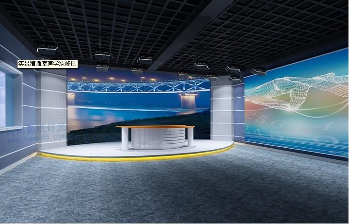 实景演播室声学装修图